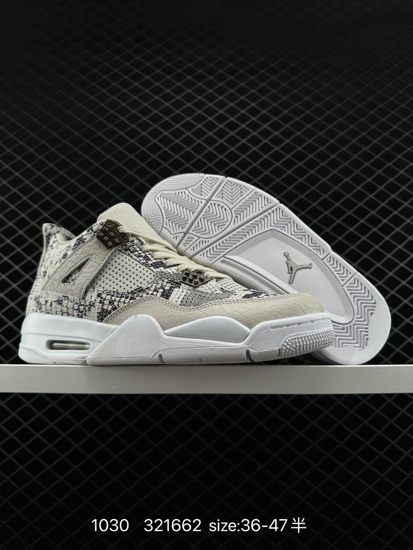 Air Jordan 4 Retro snakeskin